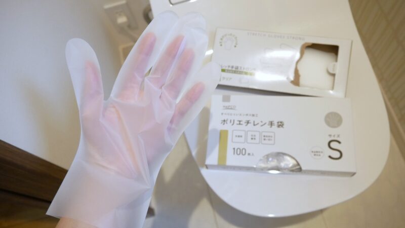 使い捨てのビニール手袋でトイレ掃除