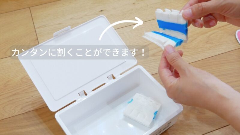 流せるトイレブラシを割いて使ってみる